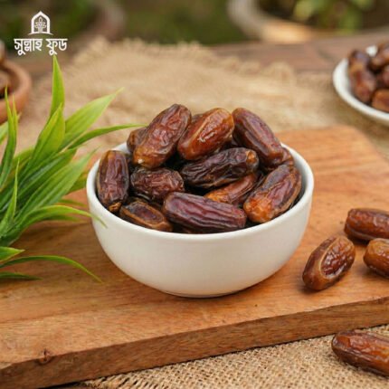 মরিয়ম খেজুর (Maryam Dates)
